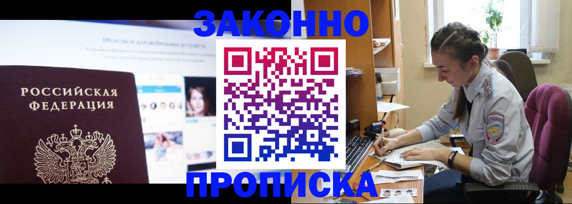 регистрация для школы в Чебаркуле