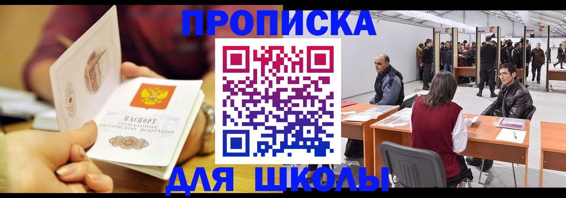 форма 3 в Чебаркуле